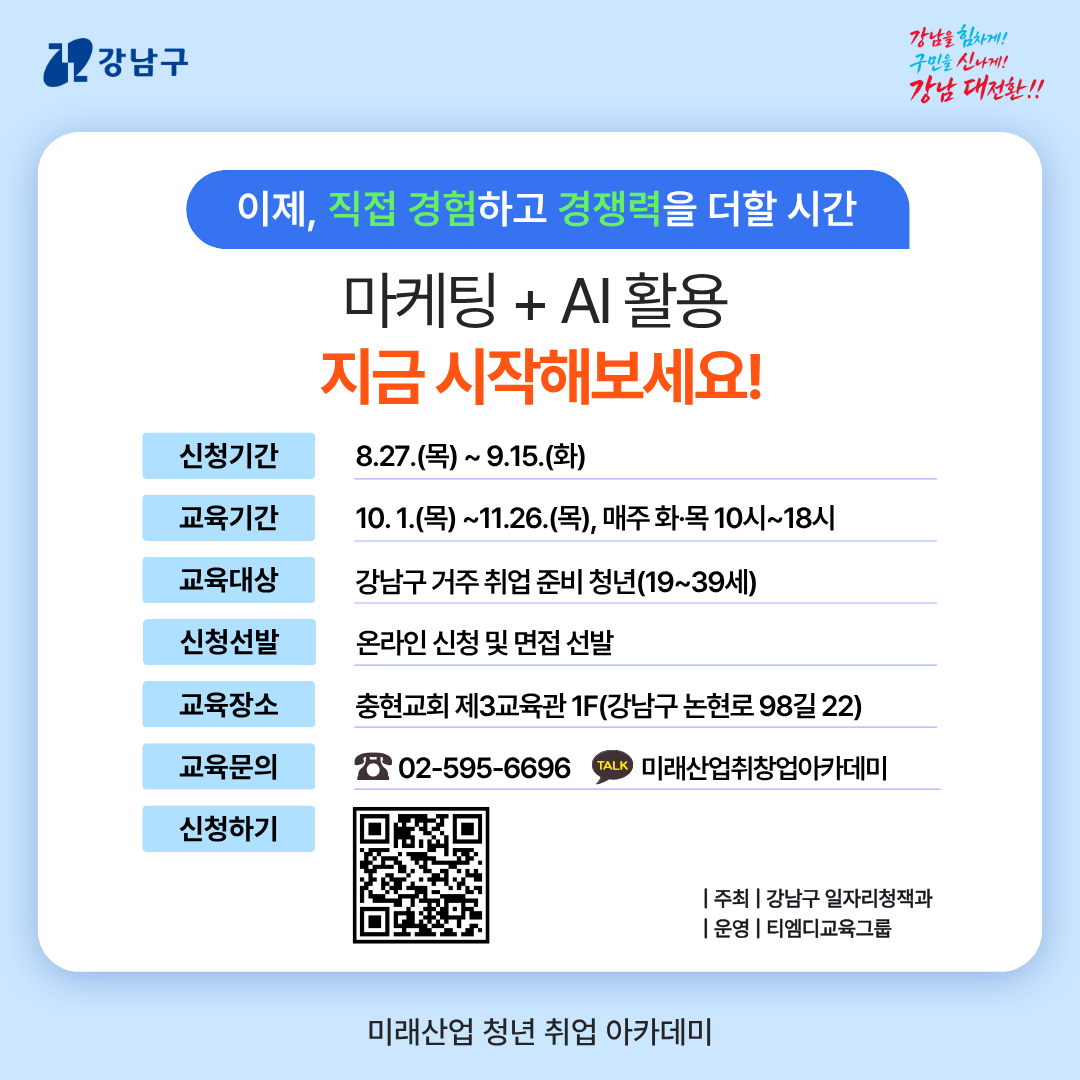 Contents image
